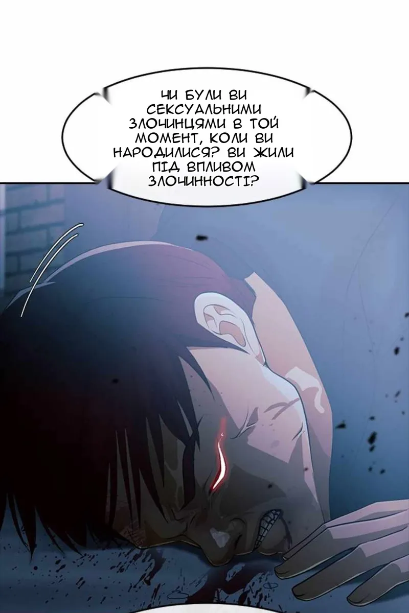 Сторінка 33