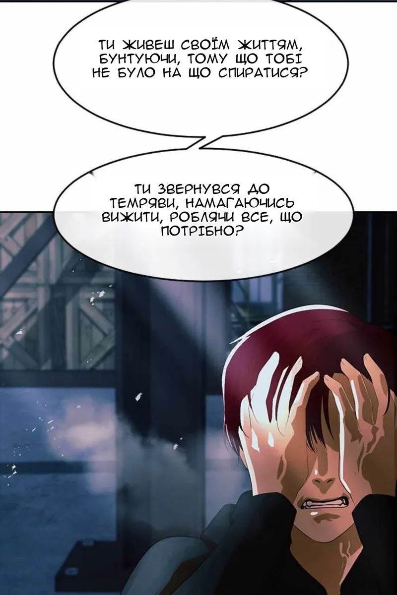 Сторінка 34