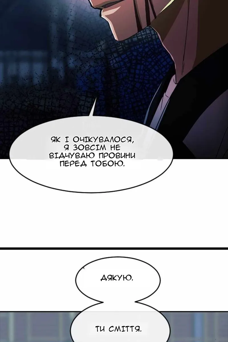 Сторінка 42