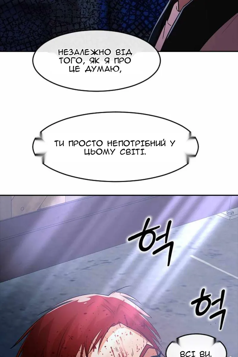 Сторінка 44