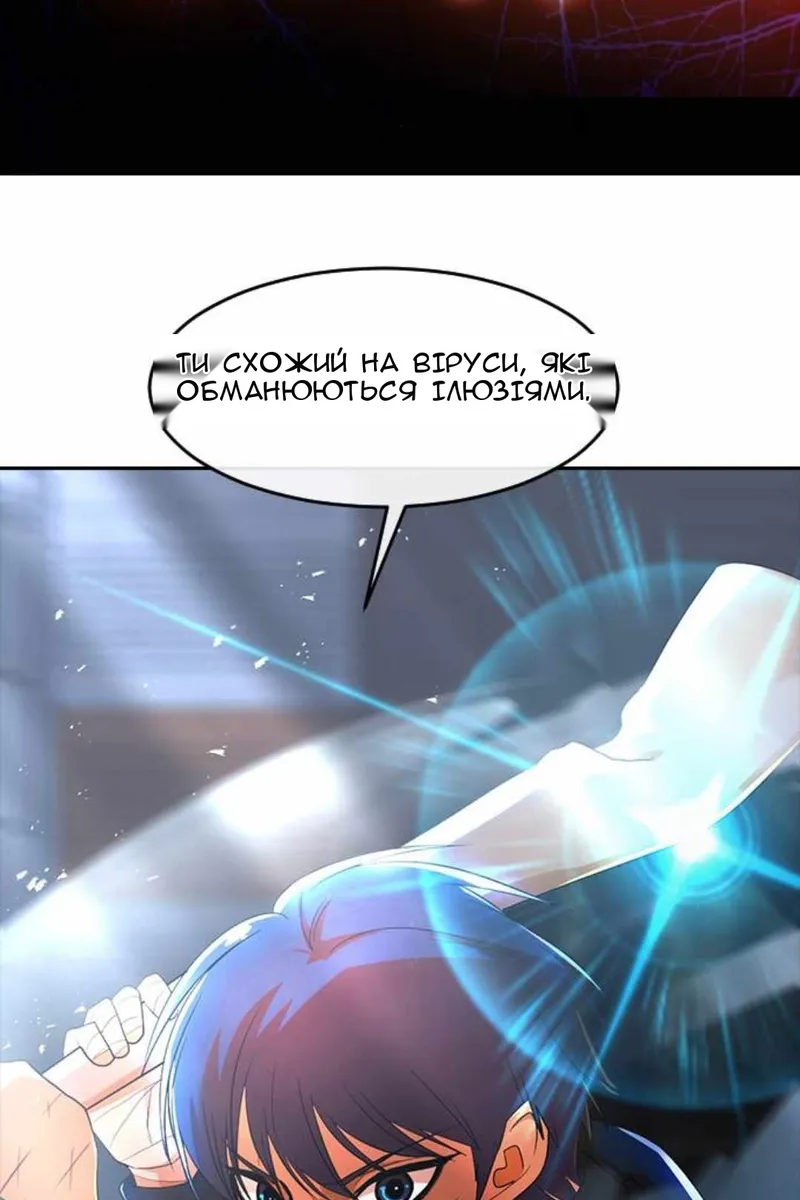 Сторінка 46