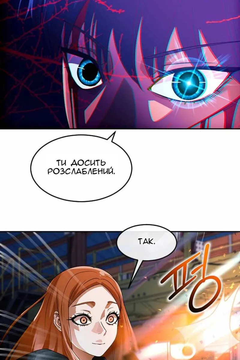 Сторінка 49