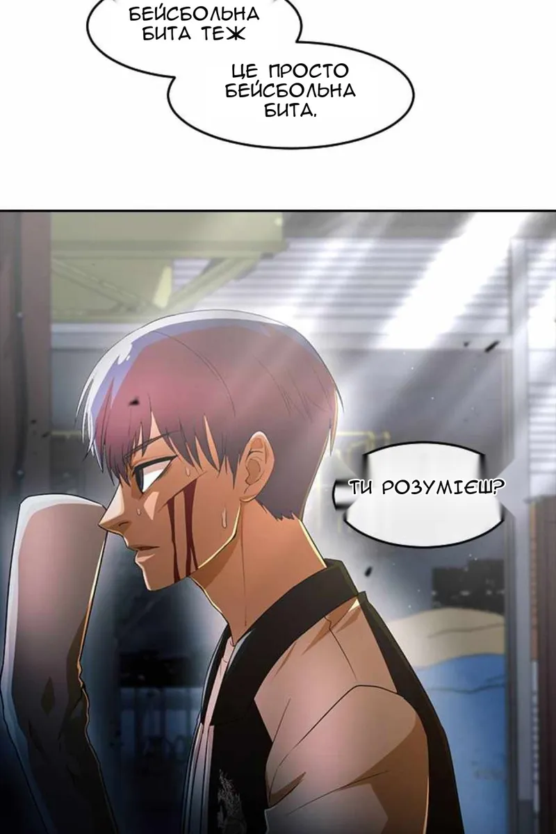 Сторінка 59