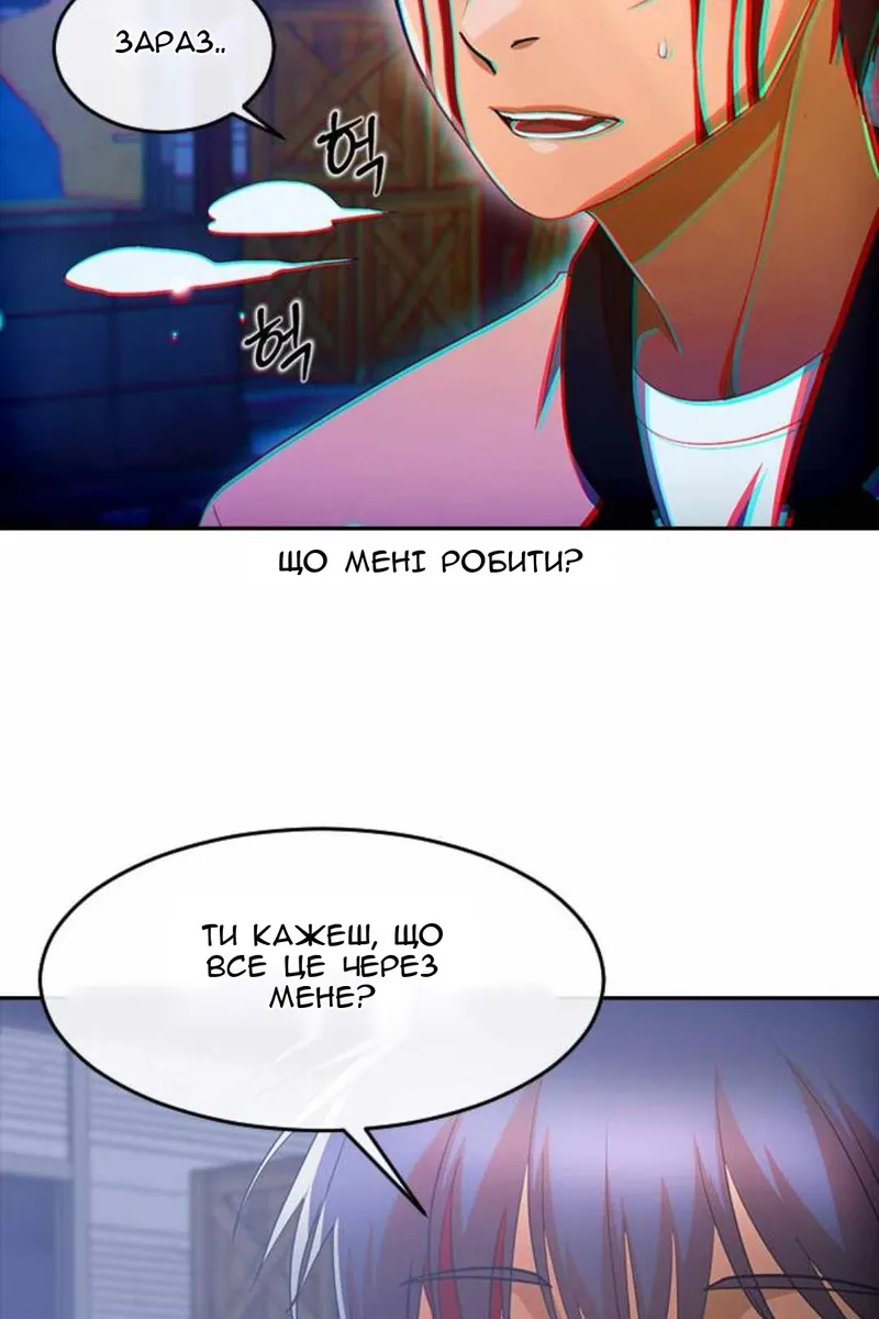 Сторінка 64