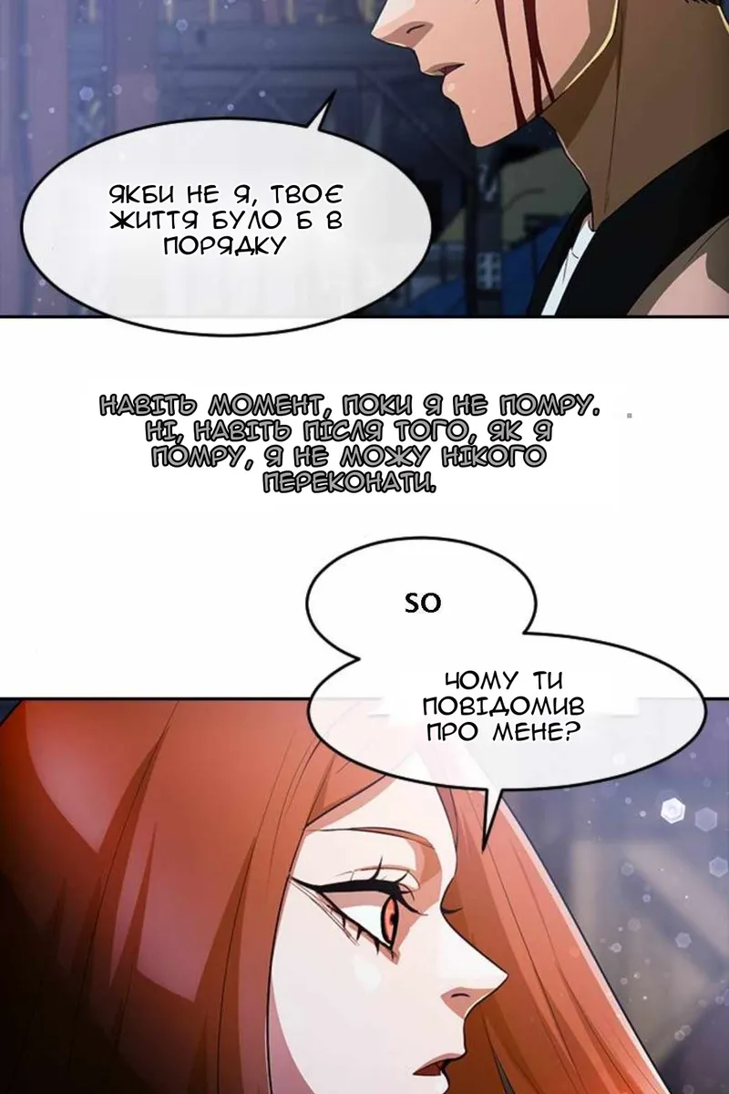 Сторінка 76