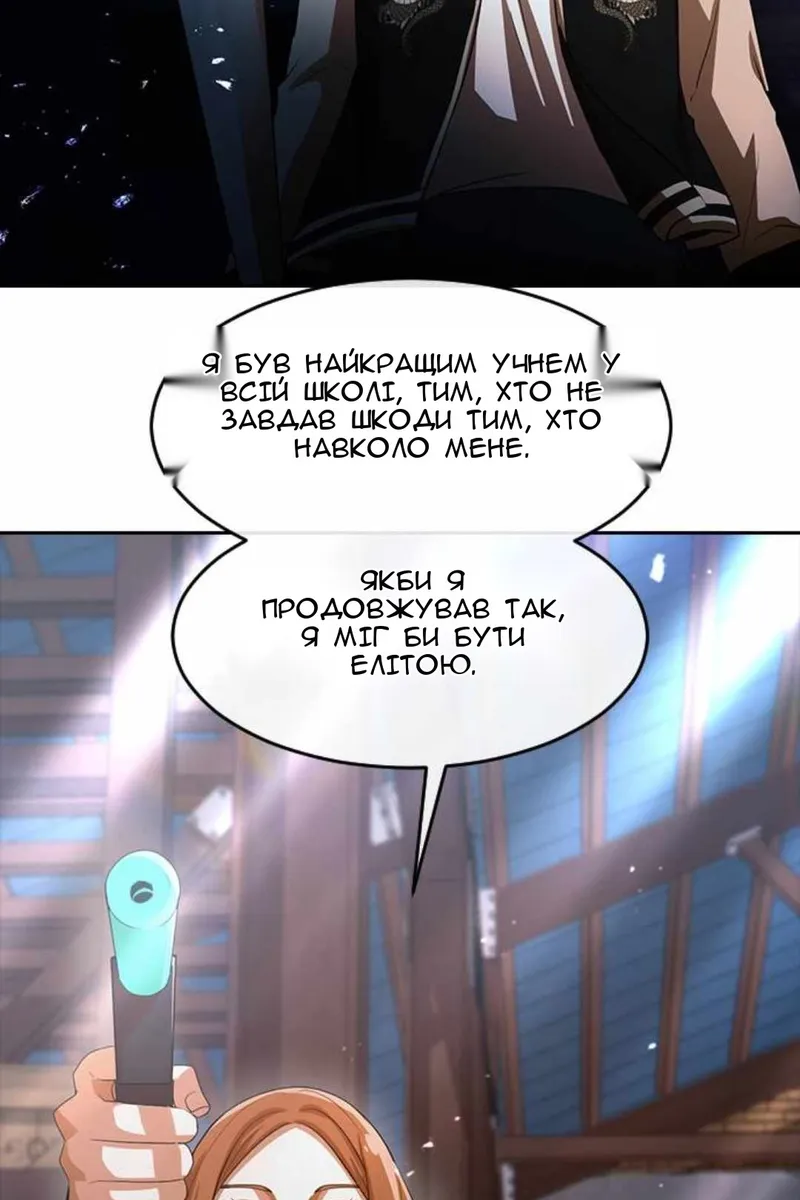 Сторінка 78