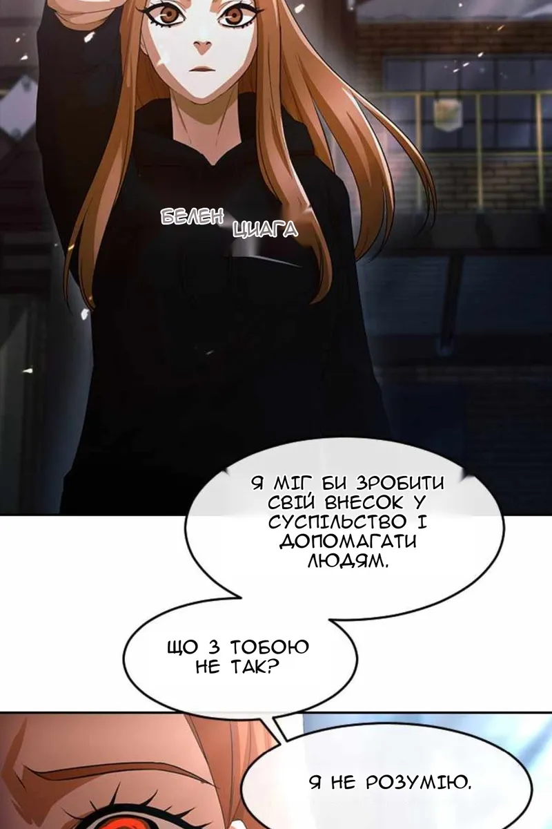 Сторінка 79