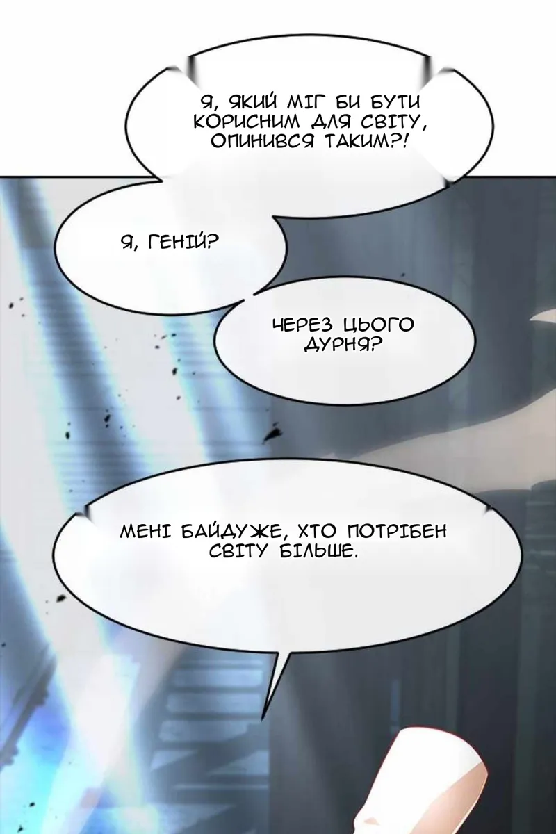 Сторінка 96