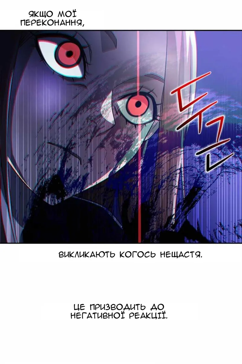 Сторінка 103