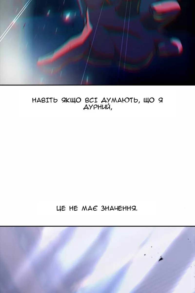 Сторінка 128