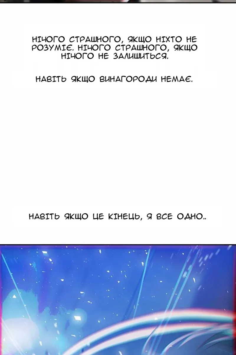 Сторінка 130