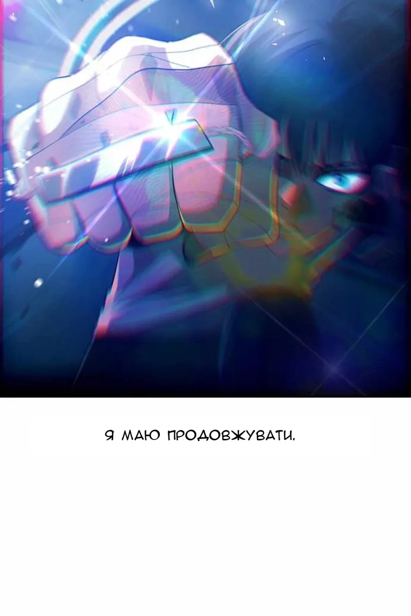 Сторінка 131