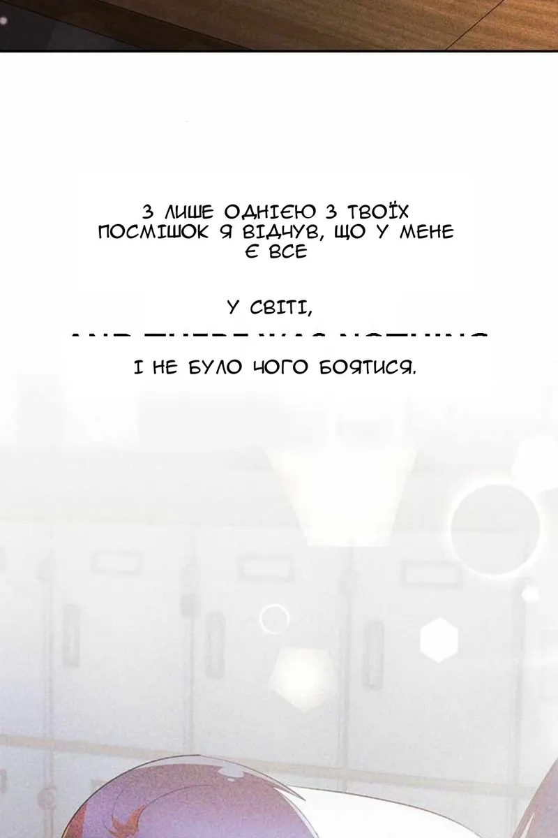 Сторінка 4