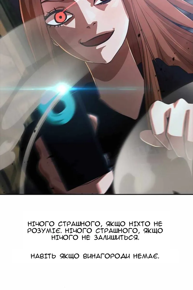 Сторінка 15