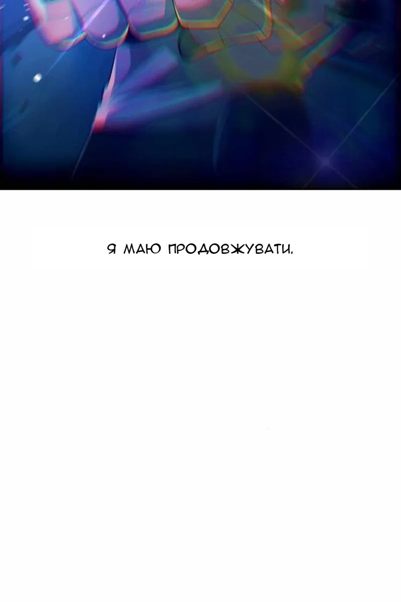 Сторінка 17