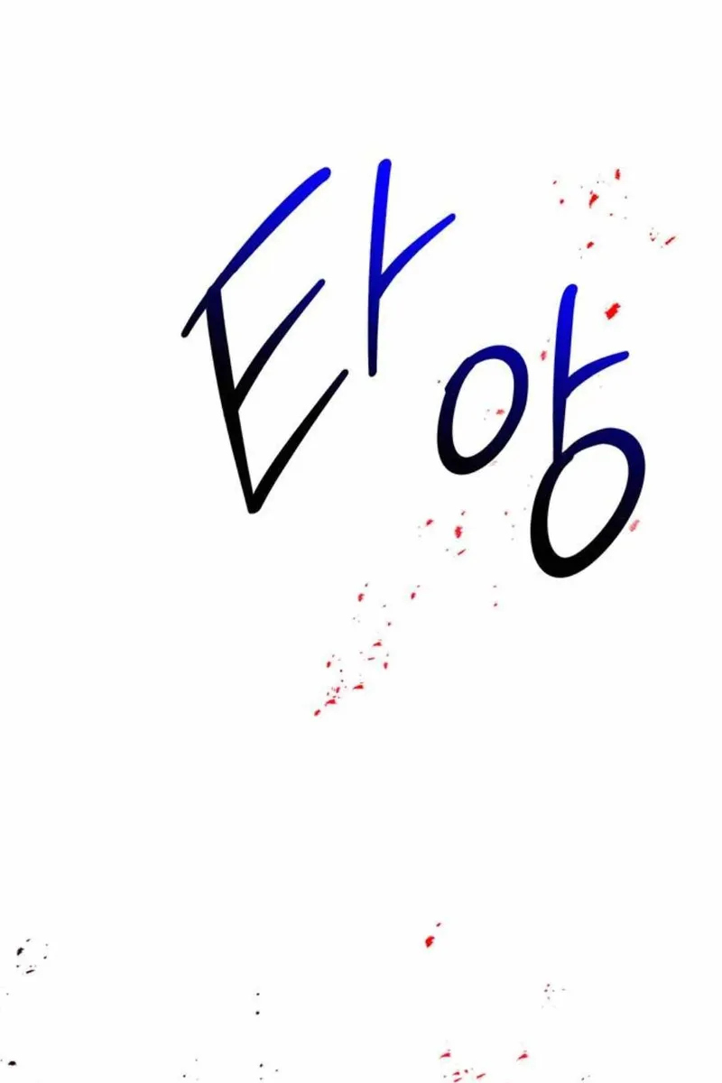 Сторінка 18