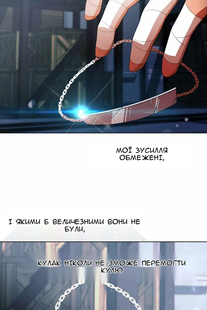 Сторінка 24