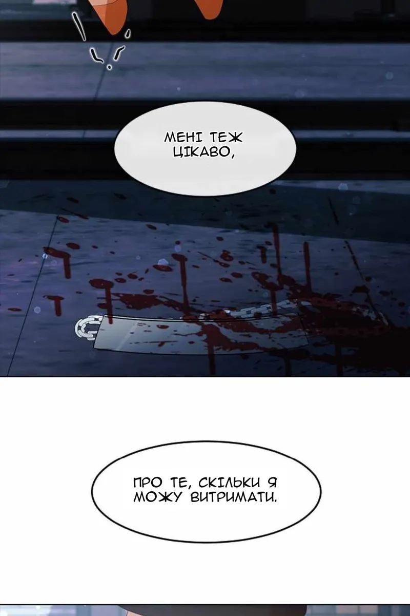 Сторінка 53