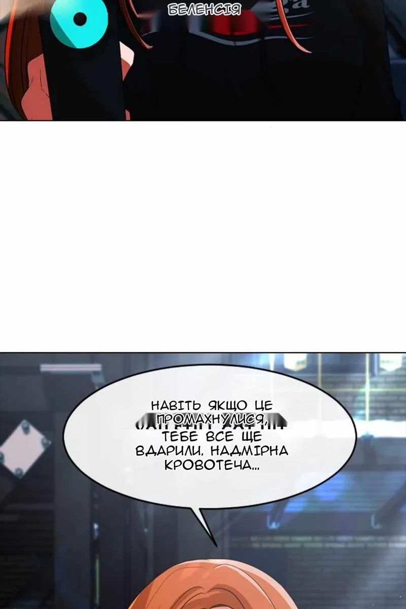 Сторінка 56