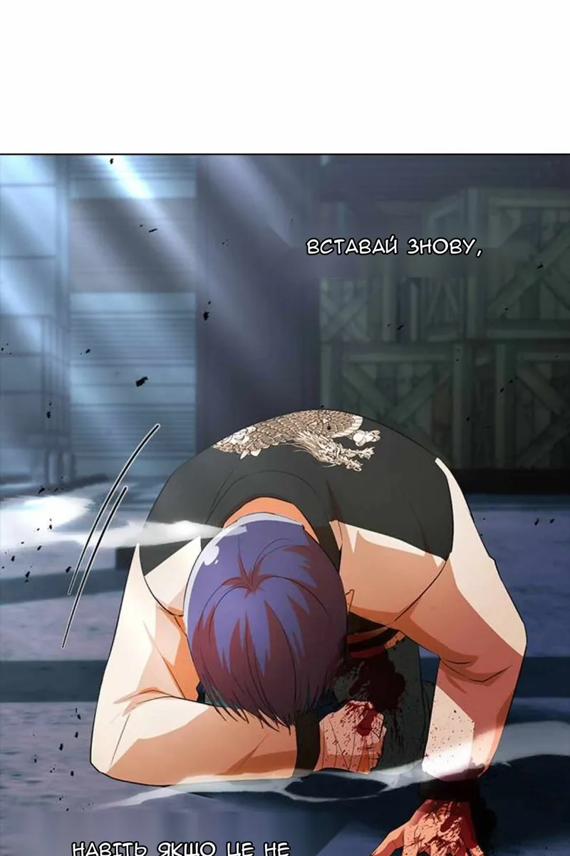 Сторінка 61