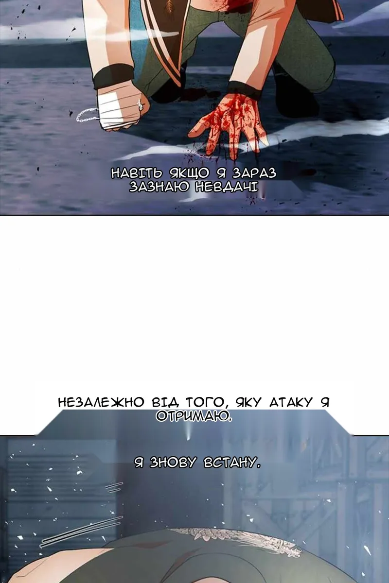 Сторінка 63