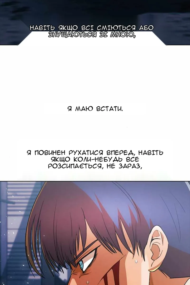 Сторінка 66