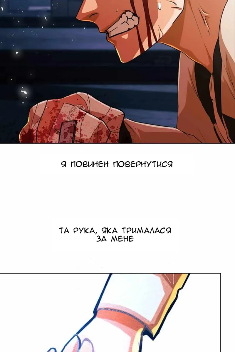 Сторінка 67