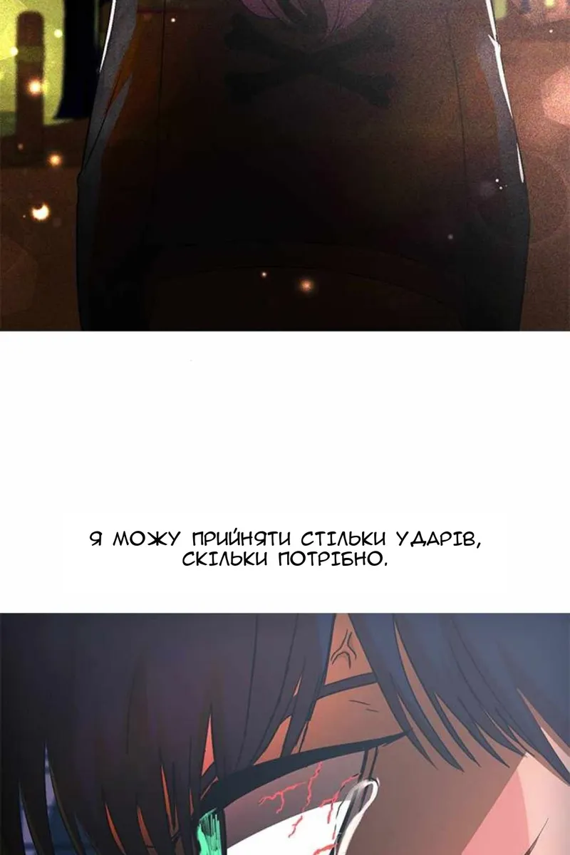 Сторінка 71