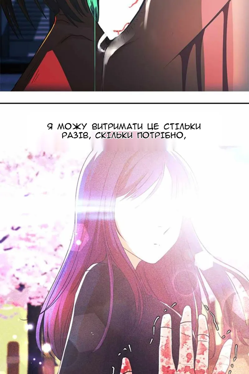 Сторінка 72
