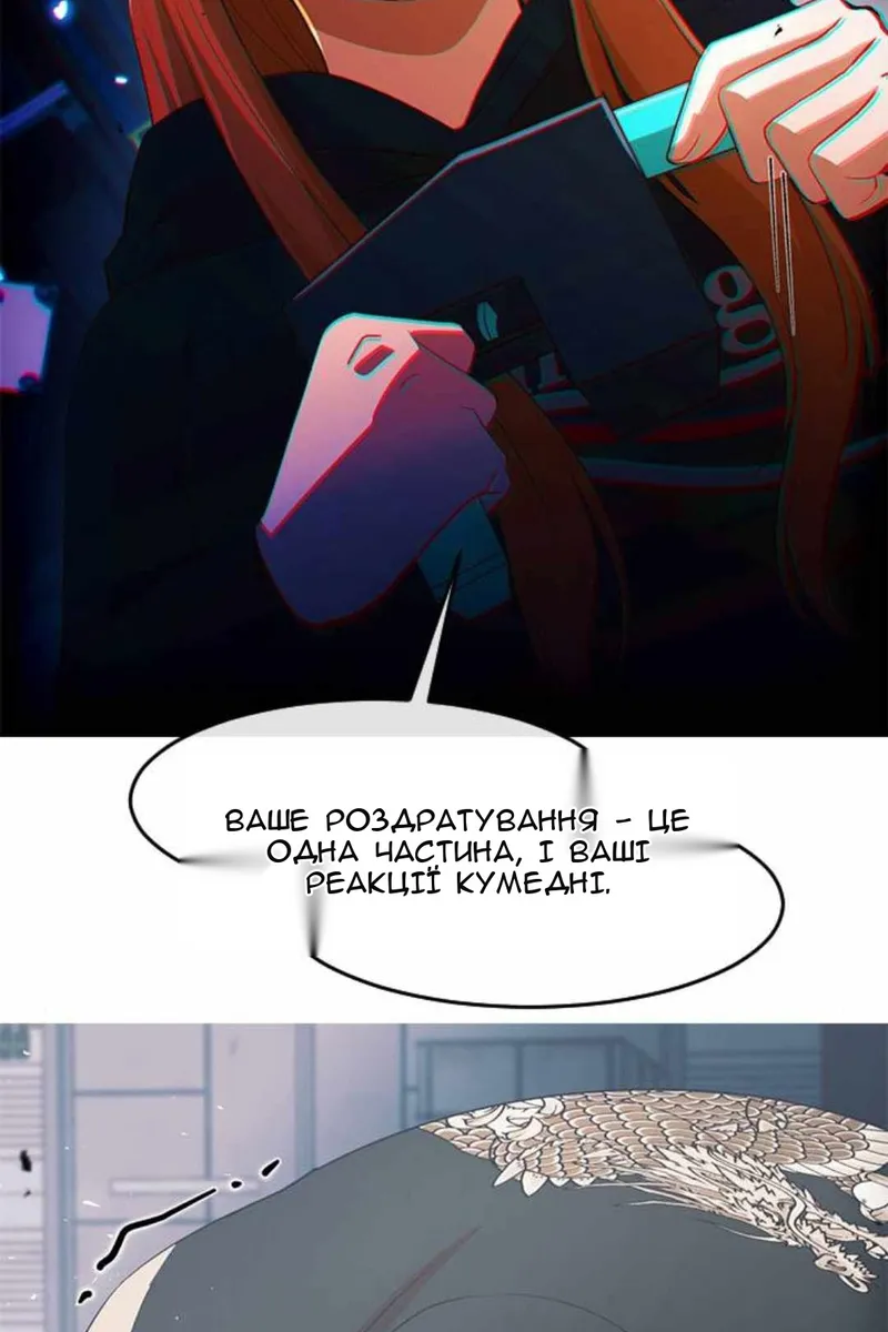 Сторінка 77