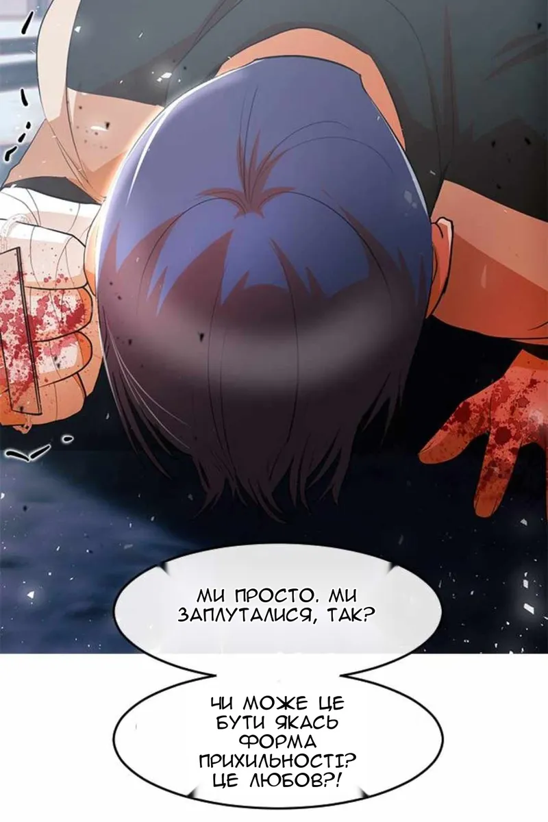 Сторінка 78
