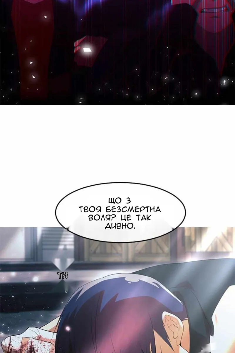 Сторінка 81