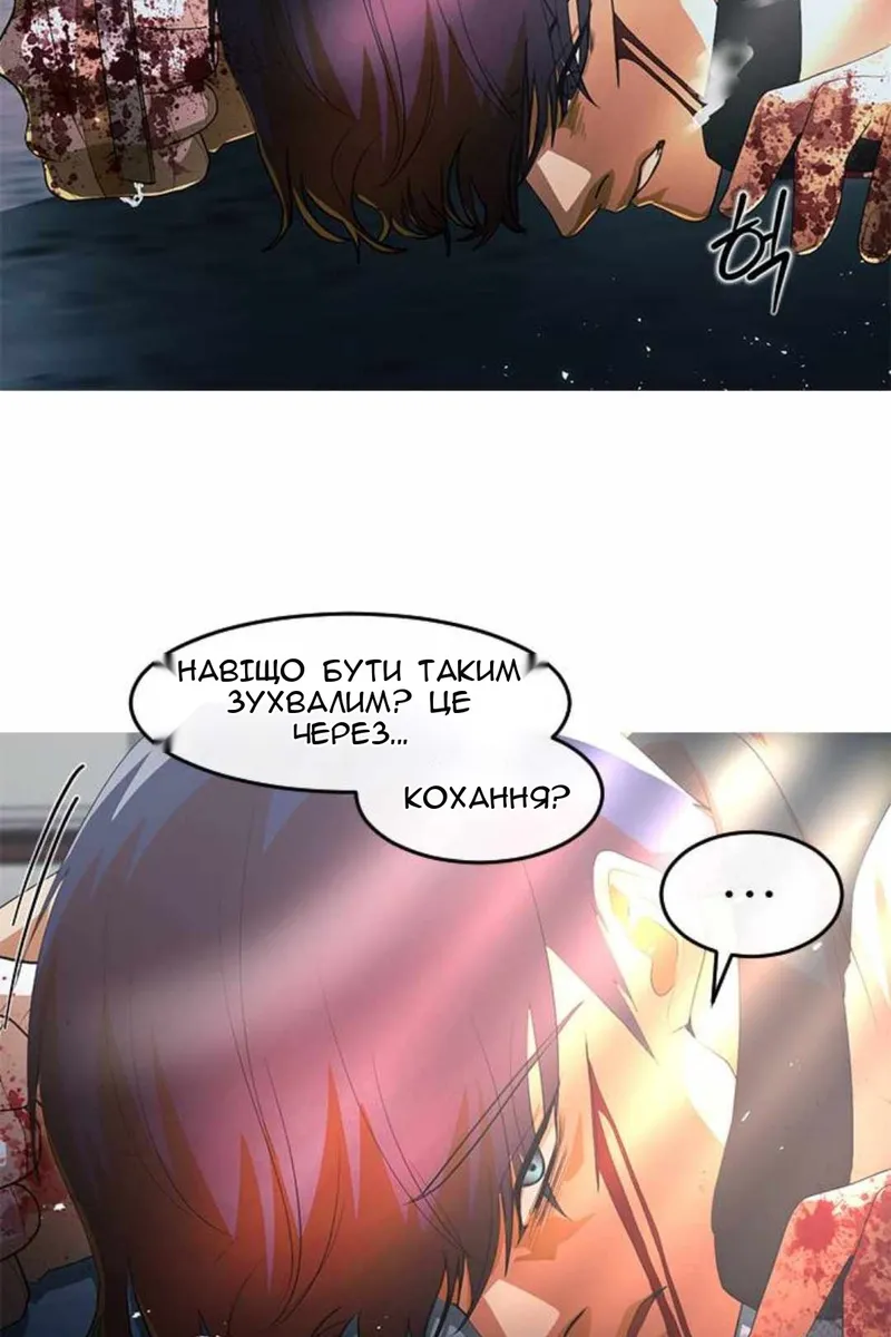 Сторінка 82
