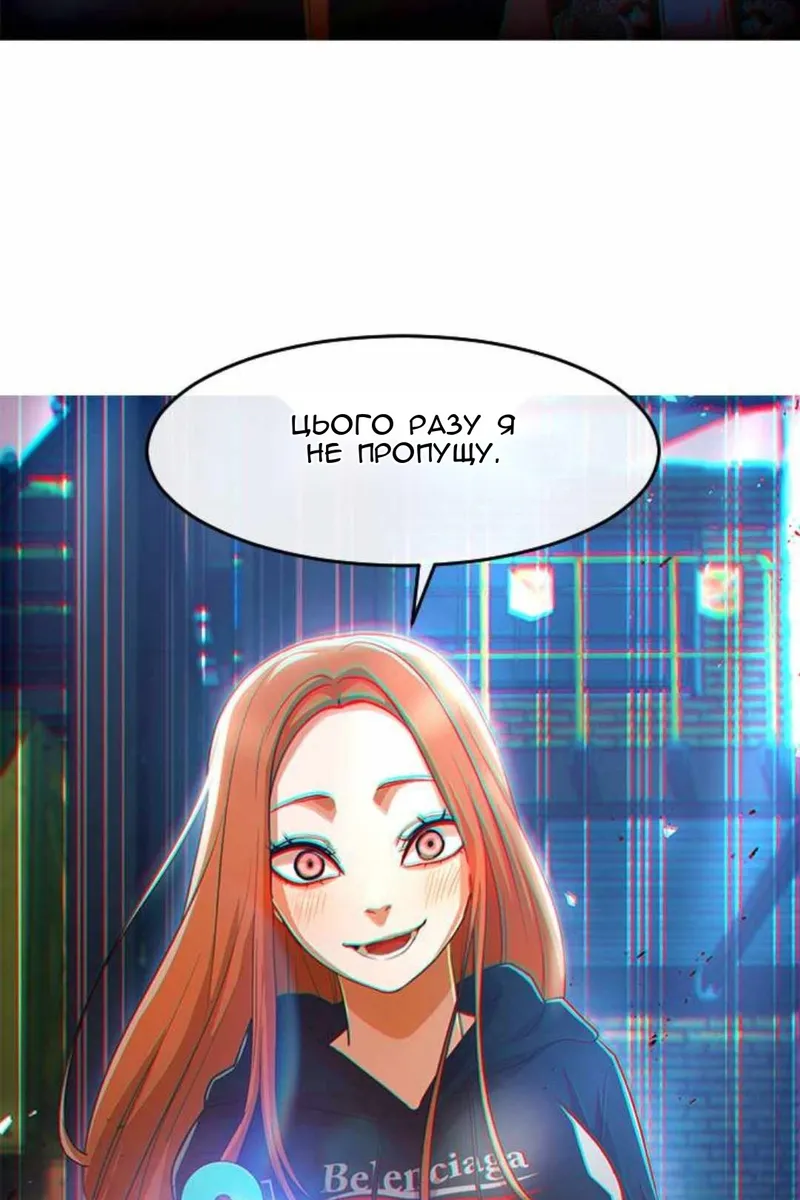 Сторінка 91