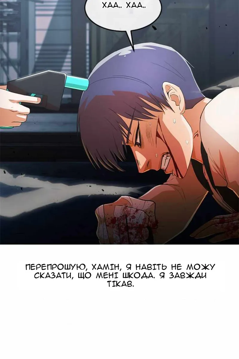 Сторінка 111