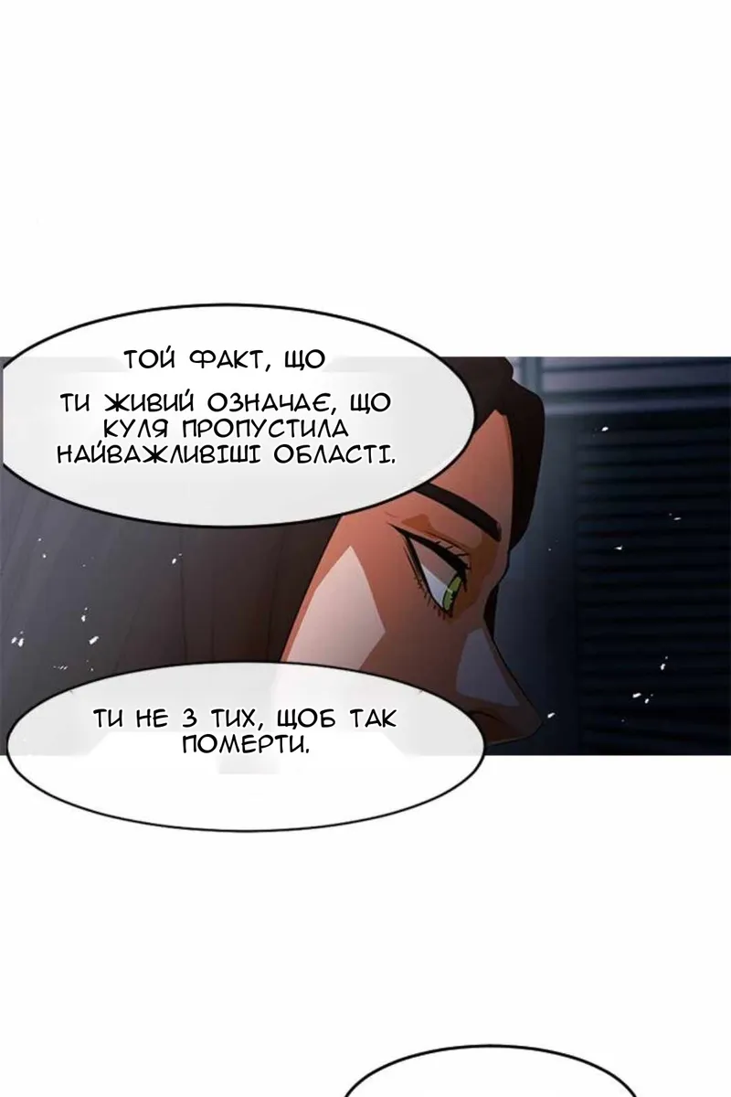 Сторінка 143
