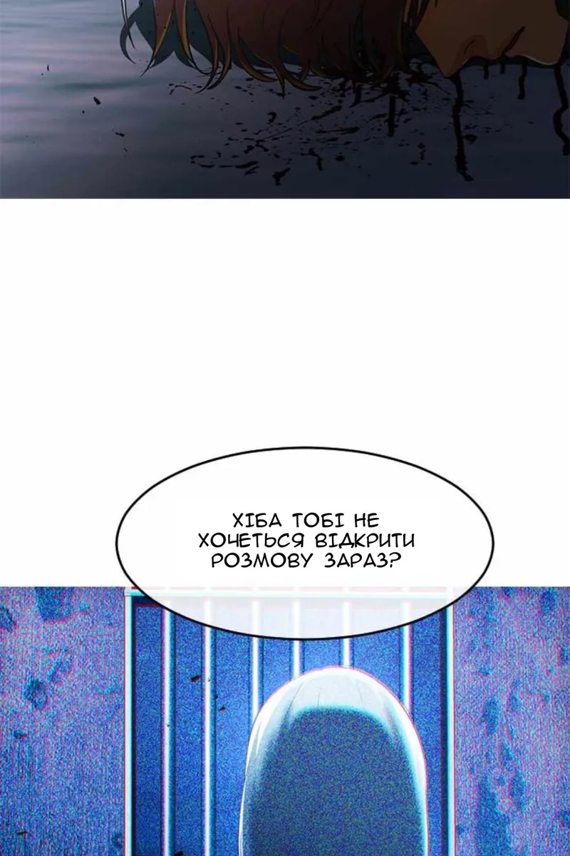 Сторінка 148