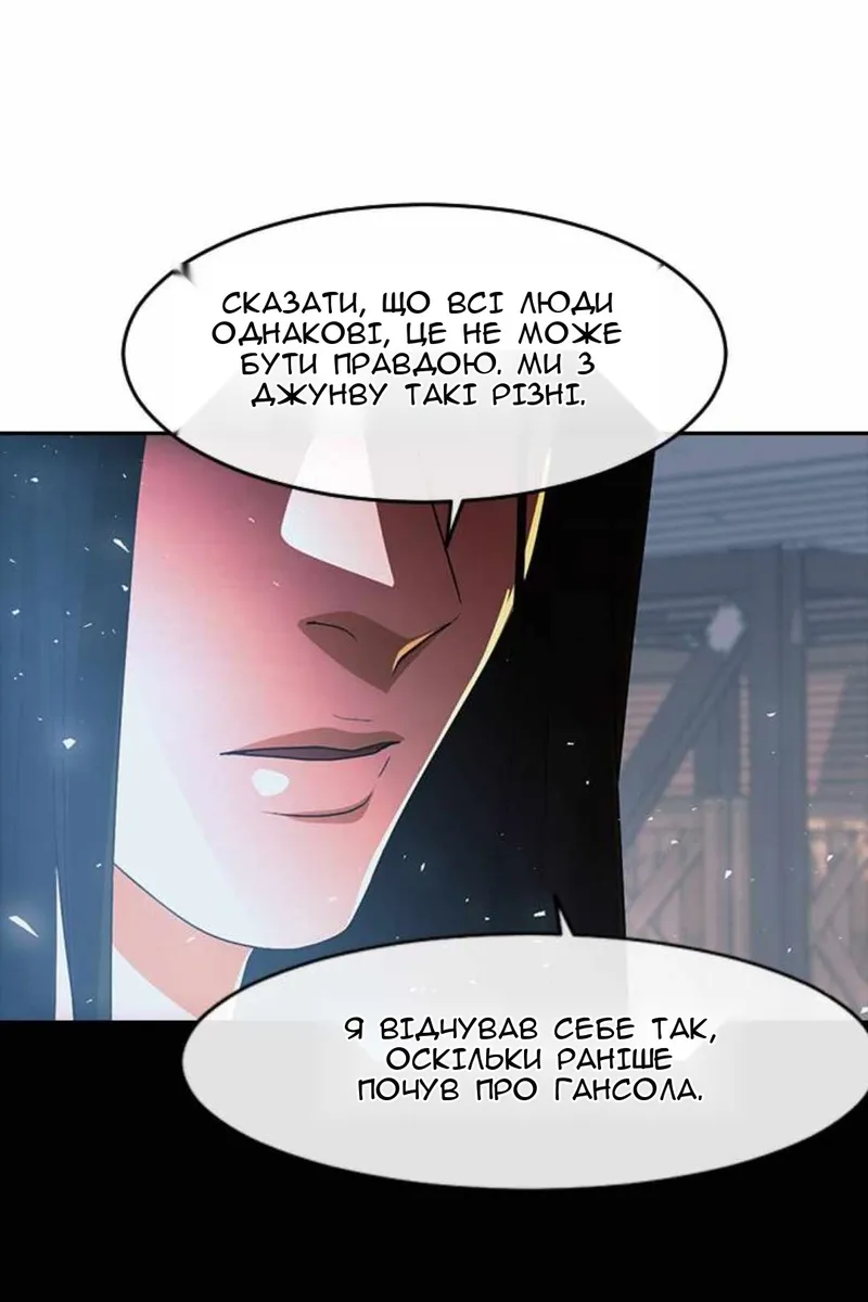 Сторінка 6