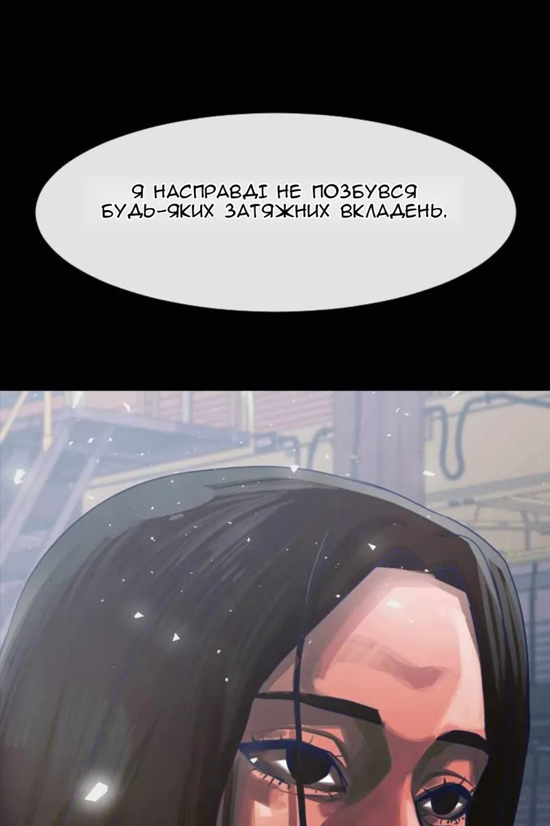 Сторінка 7