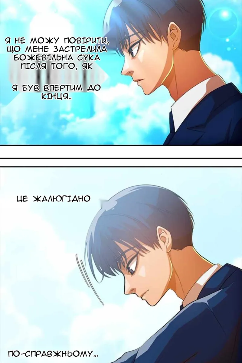 Сторінка 15