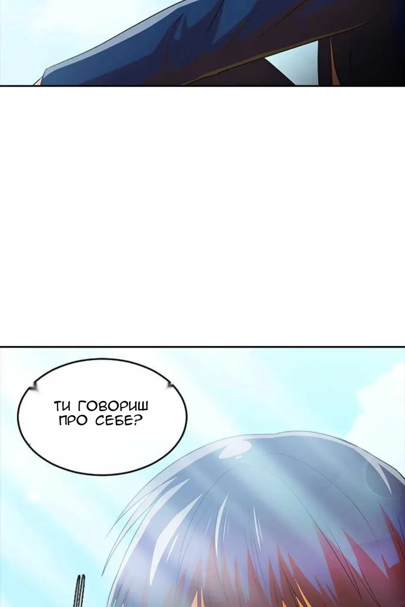 Сторінка 16