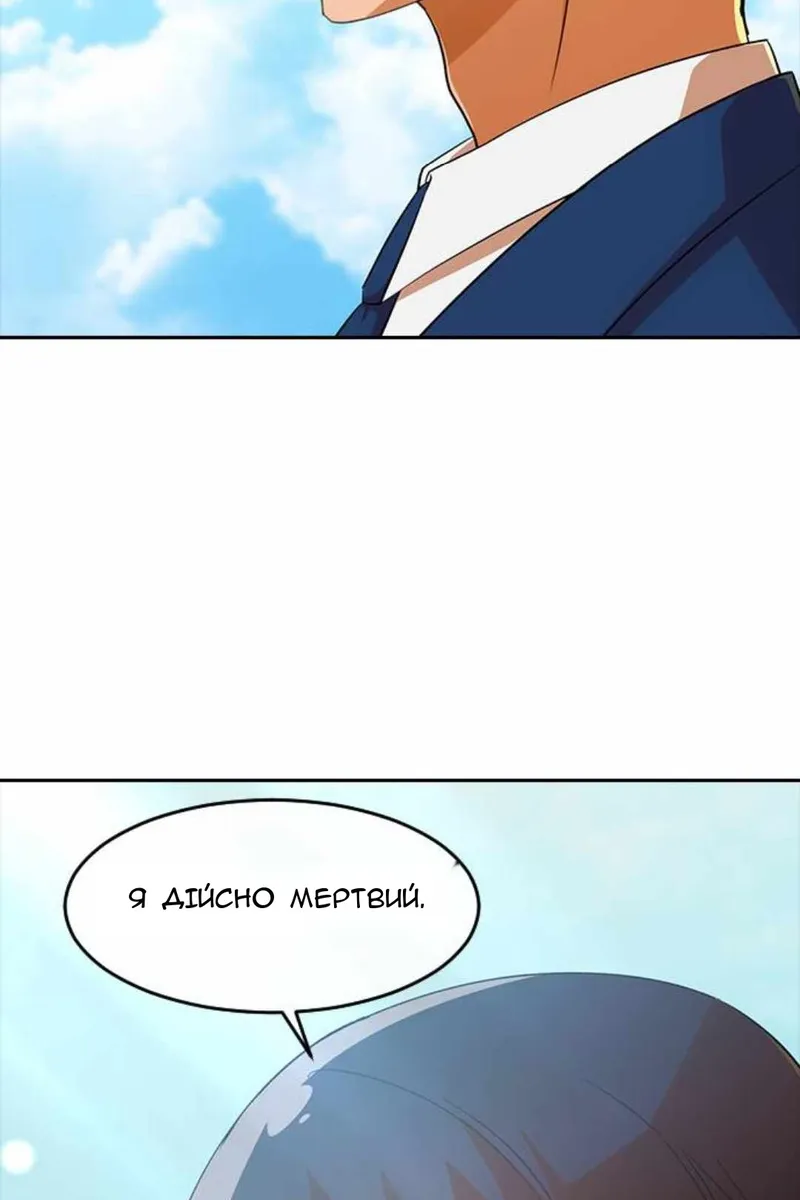 Сторінка 22