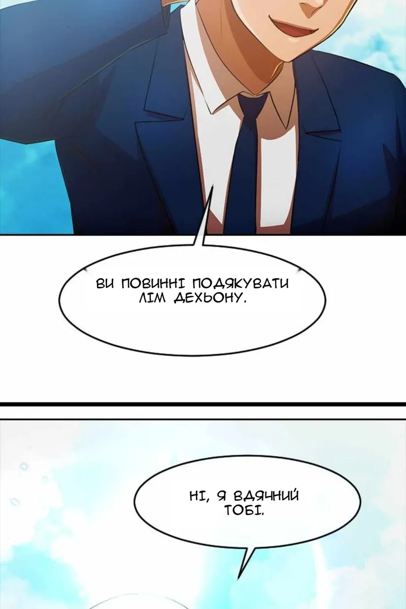Сторінка 29