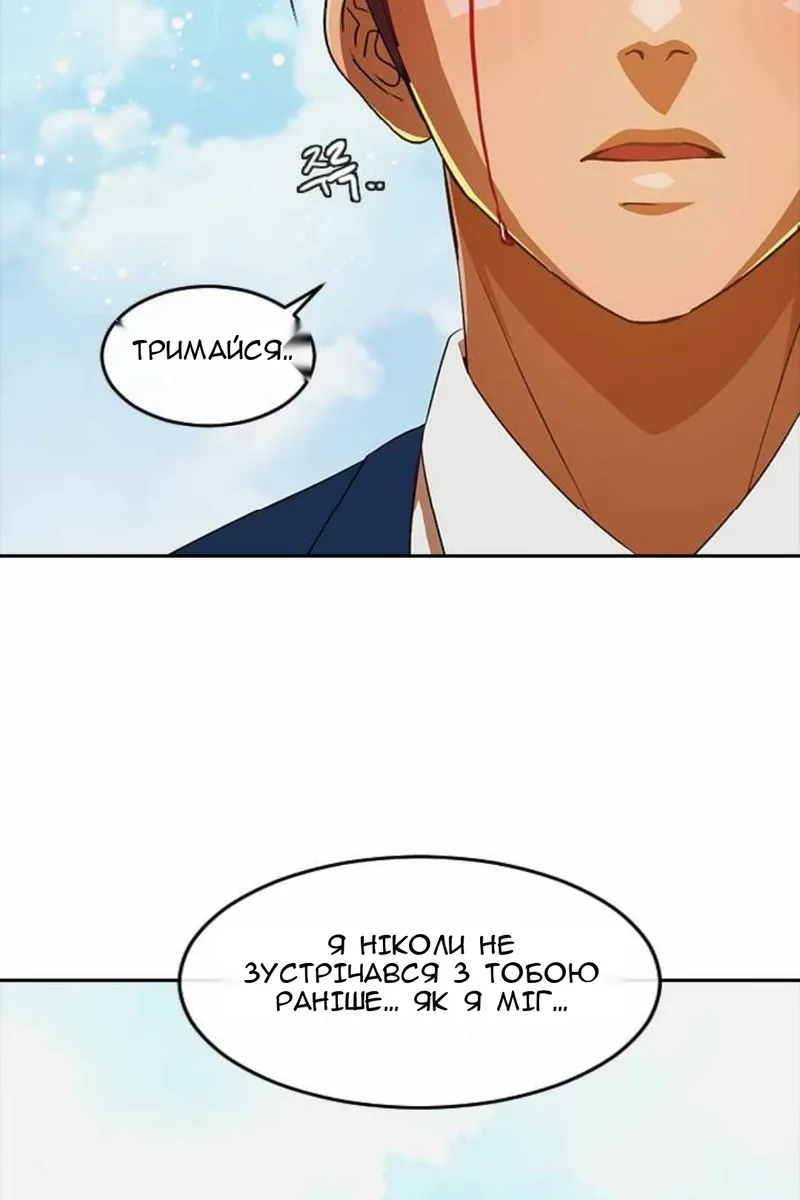 Сторінка 39