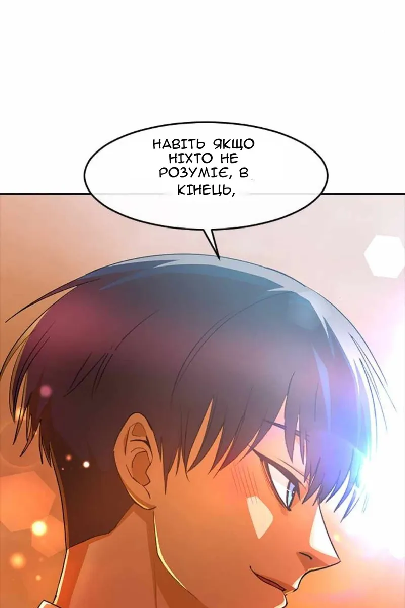 Сторінка 46