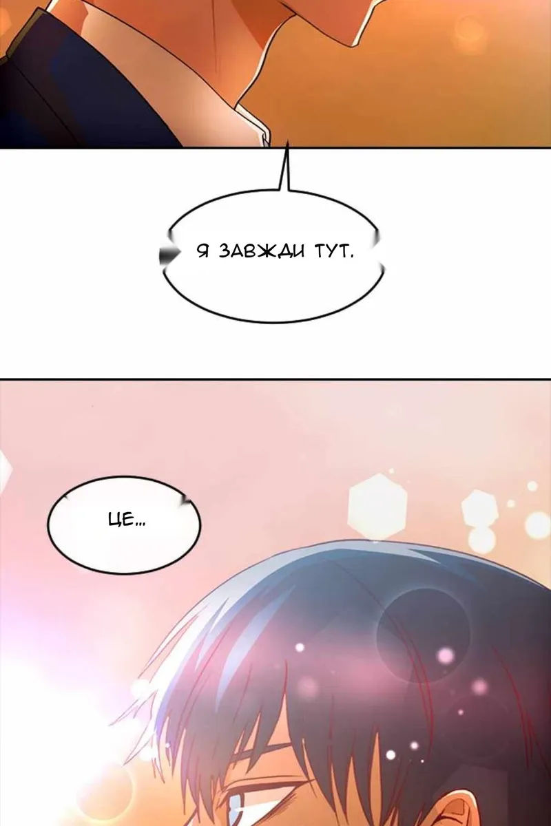 Сторінка 47