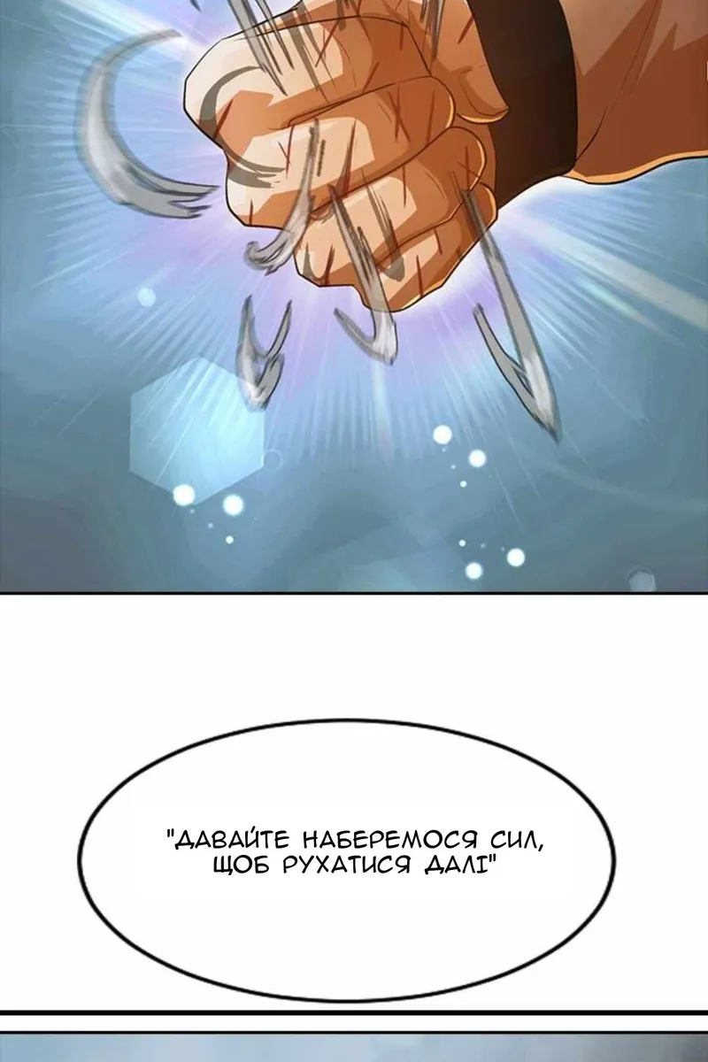 Сторінка 57