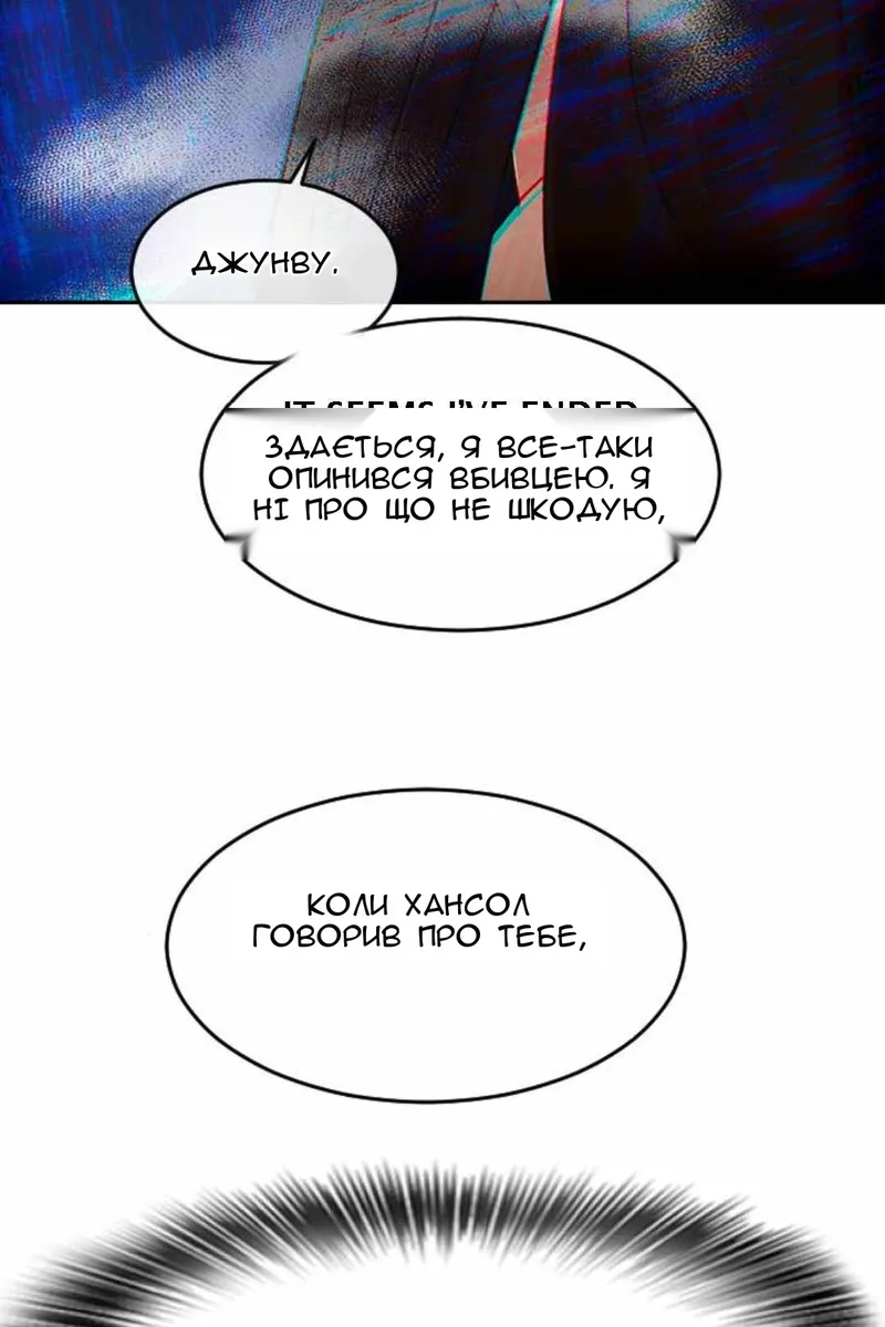 Сторінка 72