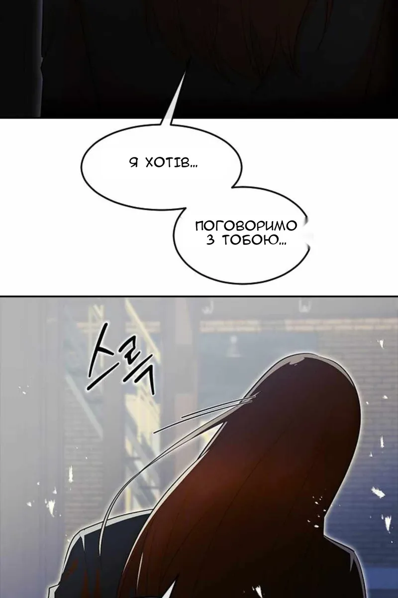 Сторінка 77