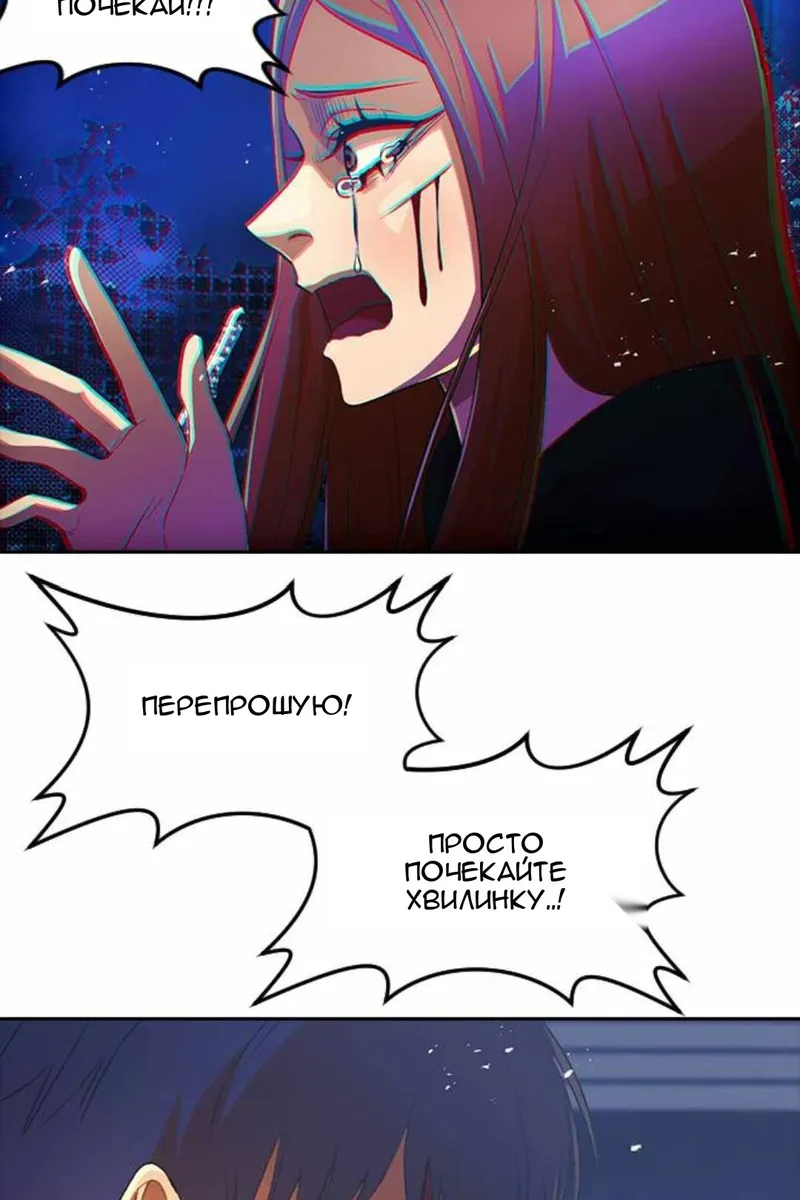 Сторінка 116